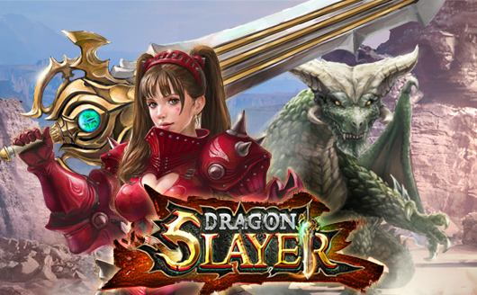 สมัครเล่นเกม Dragon-Slayer