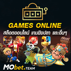 สมัครสมาชิก MOBET เว็บคาสิโนอันดับ1 ของไทย